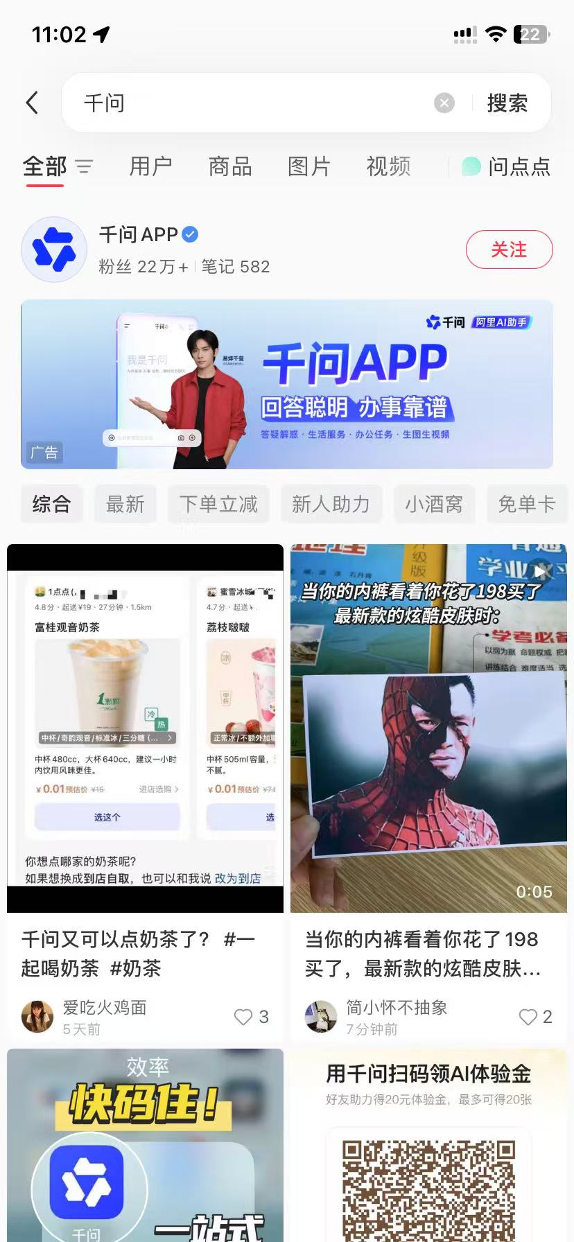 大理品牌种草